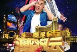 澳洲风云在线观看,在线观看，领略南半球壮丽风光与传奇故事