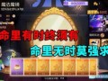 砂金技能爆料介绍视频,视频爆料带你领略淘金高手绝技