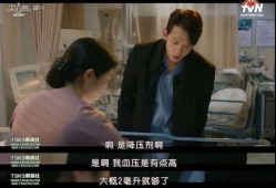 医生爆料灵异事件视频,揭秘灵异事件背后的惊悚真相
