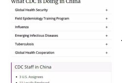 美国爆料疫情视频,揭秘病毒真相与政府应对