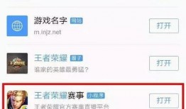 最新大爆料小程序有哪些,热门小程序大盘点