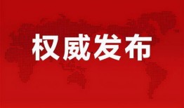 寿光爆料新闻最新消息视频,视频揭露惊人真相，民众关注焦点