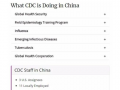 美国爆料疫情视频,揭秘病毒真相与政府应对