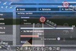 g沙盒最新版爆料视频,震撼爆料视频深度解析