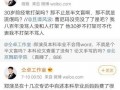 盘点娱乐圈大爆料的小说,揭秘幕后真相与惊天爆料