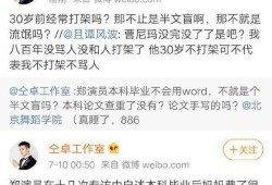 盘点娱乐圈大爆料的小说,揭秘幕后真相与惊天爆料