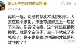 网红吃瓜群众小号叫什么