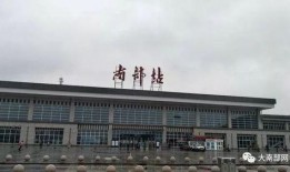 晋城火车站爆料事件最新,真相揭晓，网友热议不断