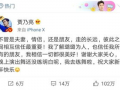 卓伟爆料海清视频大全下载,揭秘明星幕后生活片段