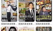 日剧tv在线观看,沉浸式追剧体验，解锁精彩日剧世界