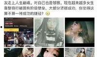 网友爆料声音视频大全,揭秘网络声音背后的故事
